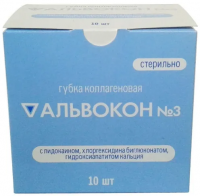 Губка коллагеновая Альвокон № 3 купить в Оренбурге