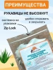 Рукавицы Доктор ТРОР пенообразующие очищающие для тела 12 шт. купить в Оренбурге