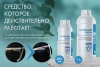 Турбиллон Инструм - средство для очистки инструмента, 1 л купить в Оренбурге
